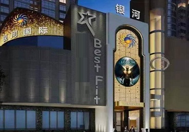 谯城KTV荤台花场公主服务好-银河国际KTV花场消费点评